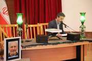 Pasteur Institute of Iran Commemorates the Late Professor Farrokh Modabber 