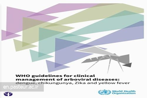 WHO Released Integrated Guidelines for Clinical Management of Arboviral Diseases with Participation of the Pasteur Instititute of Iran’s Faculty Member
